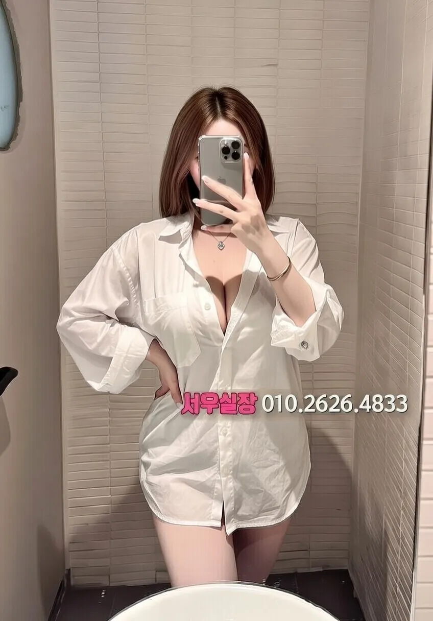 권선동 쩜오 프리미엄 라인업 8번 프로필