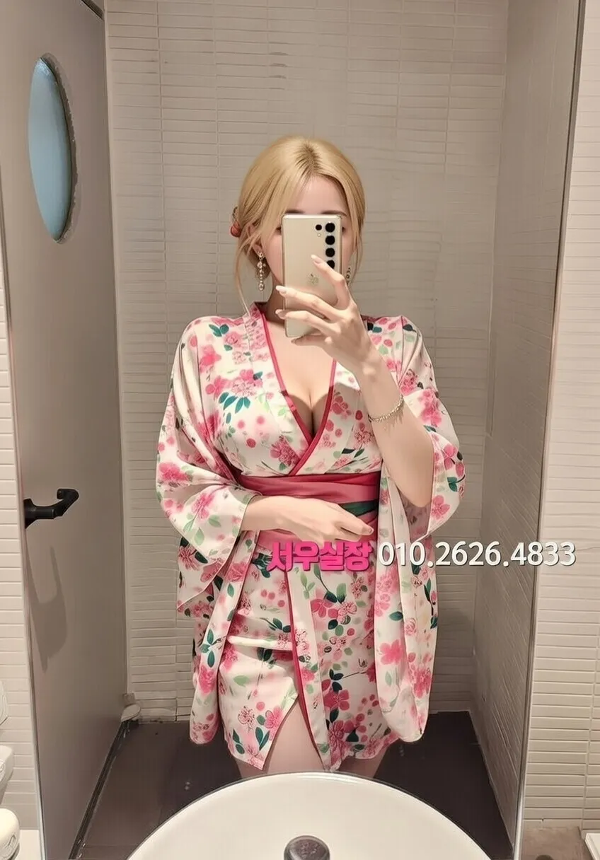 권선동 아빠방 프리미엄 라인업 16번 프로필