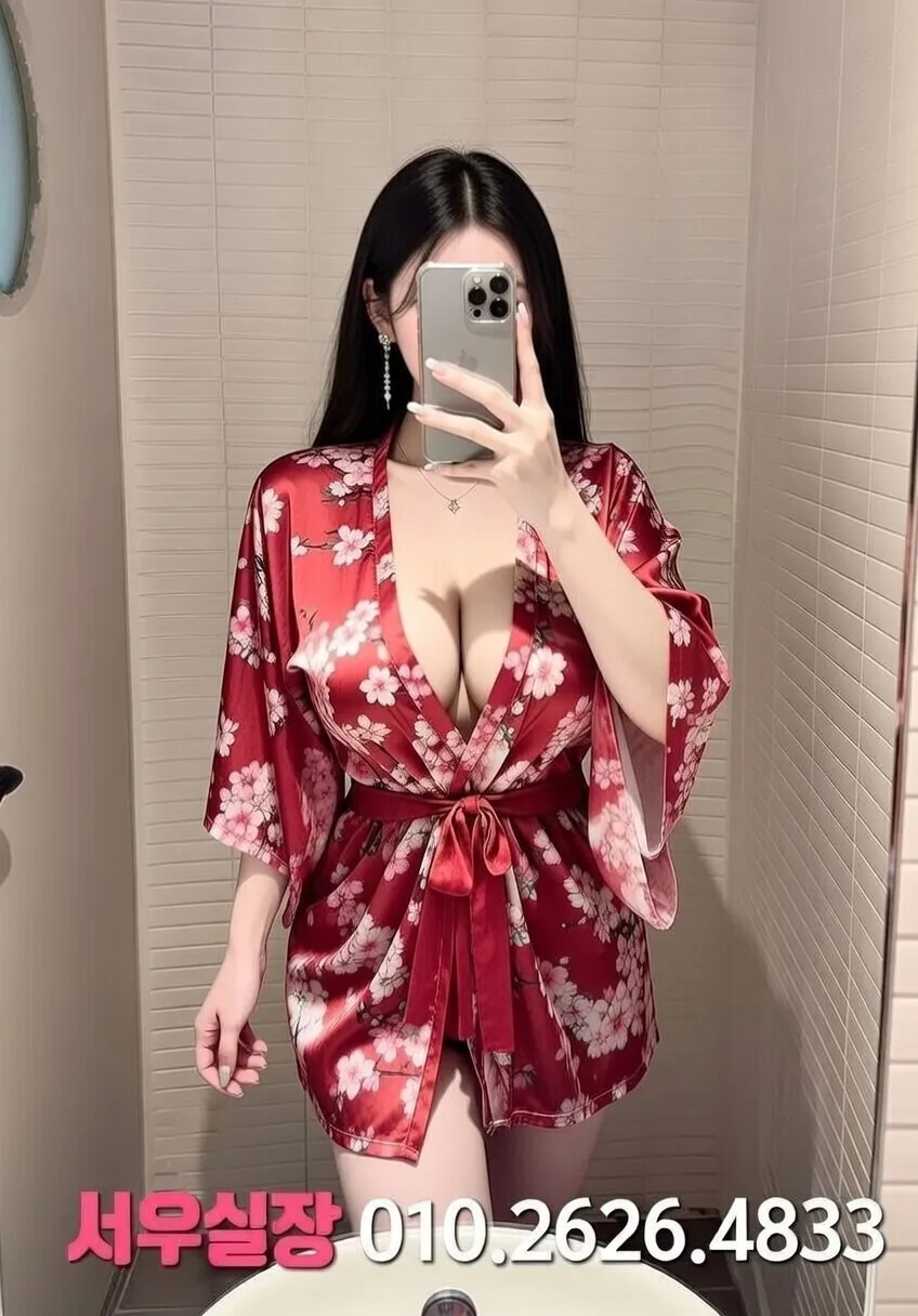 권선동 호빠 프리미엄 라인업 22번 프로필