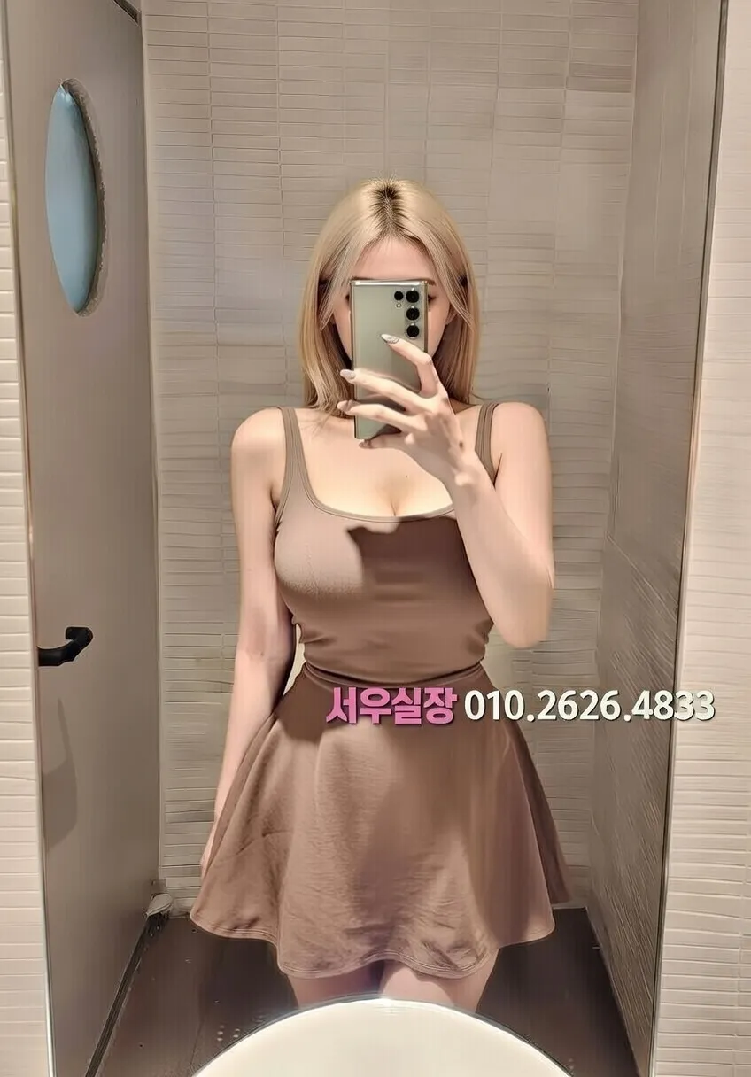 권선동 정빠 추천 및 검증된 최상급 프리미엄 업소 스크린샷