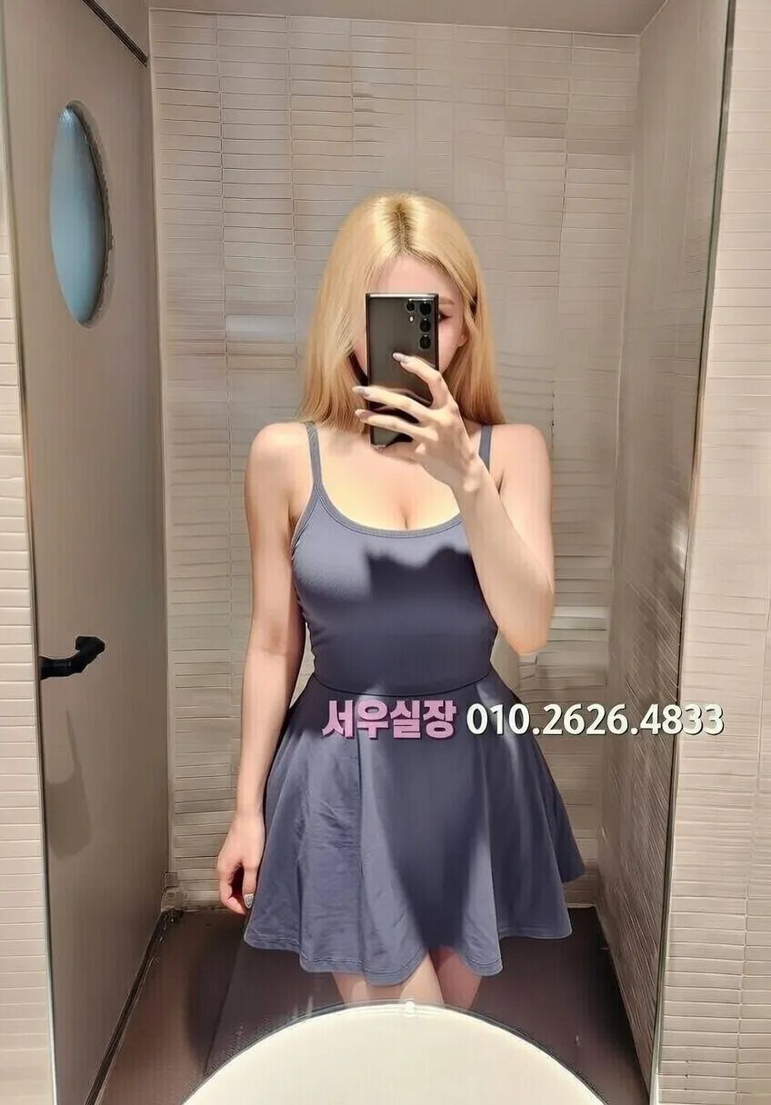 권선동 텐프로 프리미엄 라인업 33번 프로필