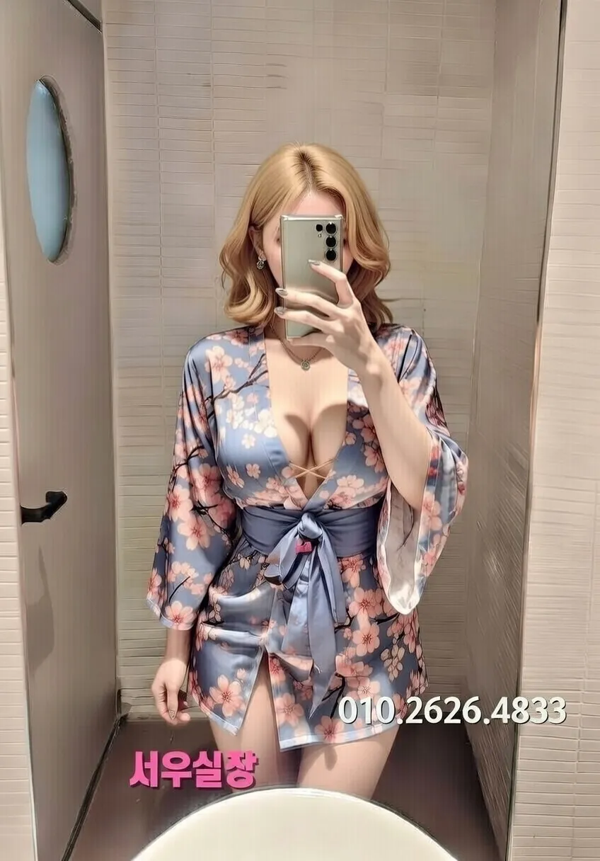 권선동 쩜오 프리미엄 라인업 21번 프로필