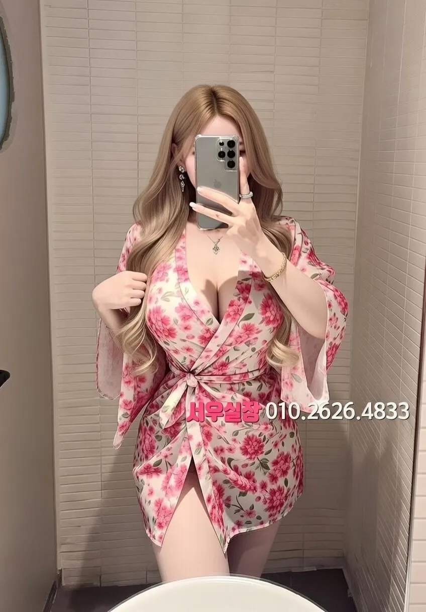 권선동 스탠드바 프리미엄 라인업 39번 프로필