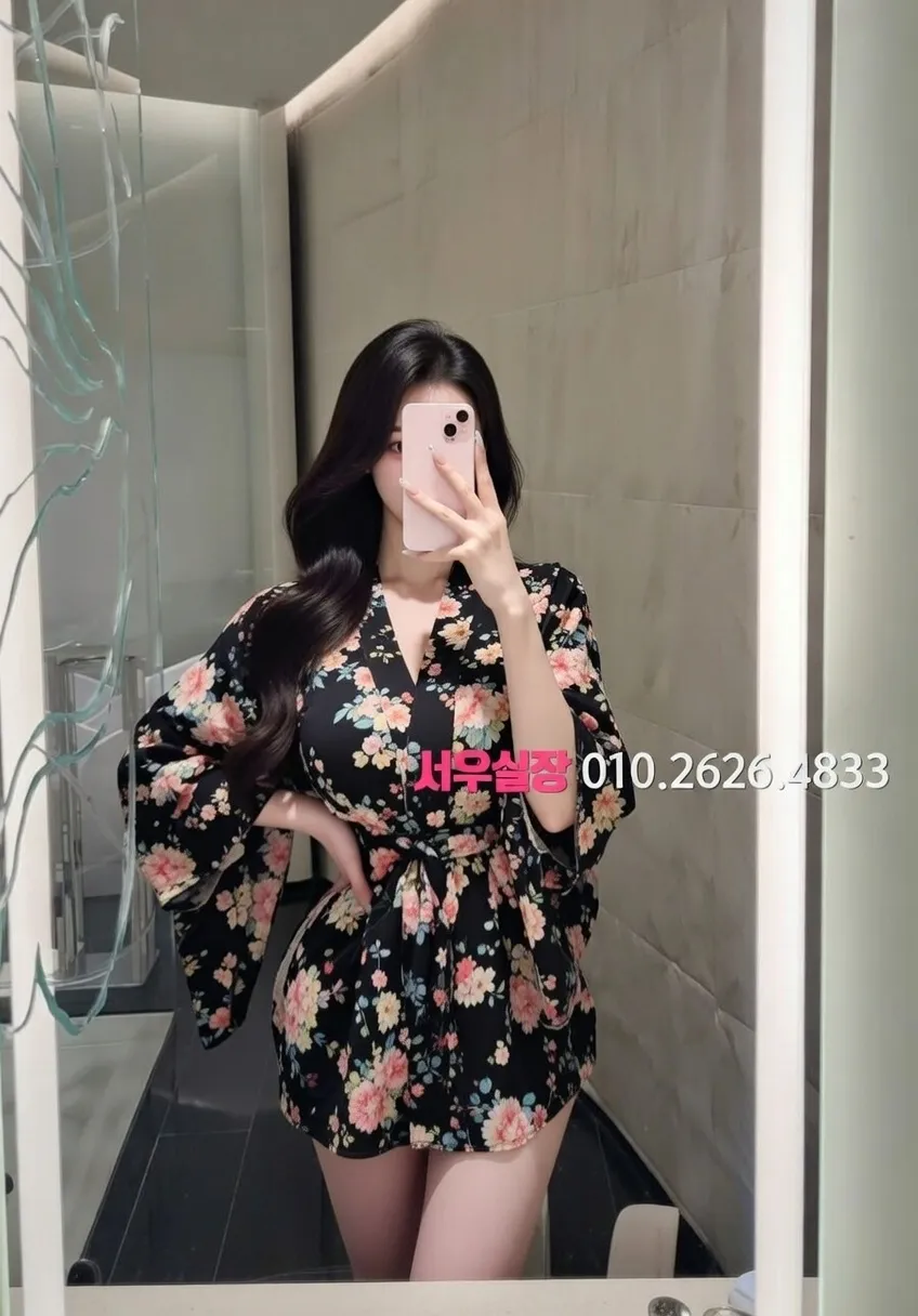 권선동 아빠방 추천 및 검증된 최상급 프리미엄 업소 스크린샷