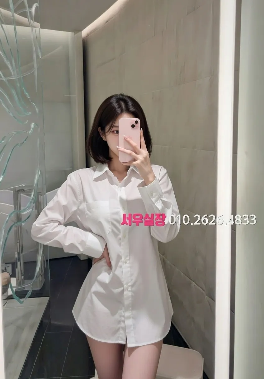 권선동 호빠 프리미엄 라인업 9번 프로필