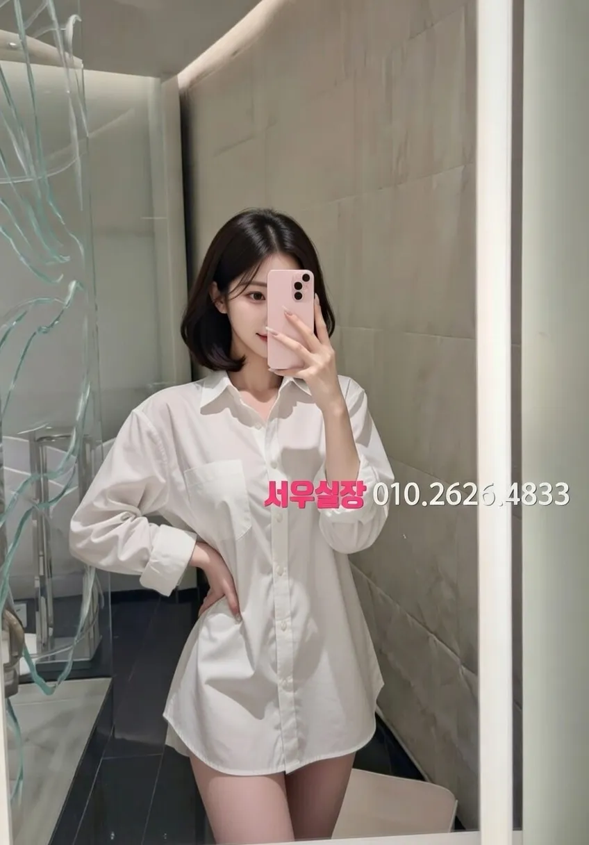 권선동 러시아노래방 프리미엄 라인업 24번 프로필