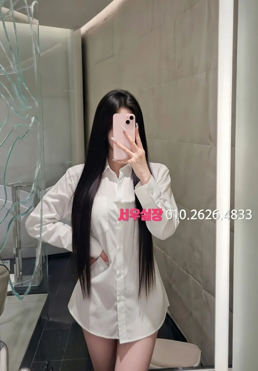 권선동 하이쩜오 프리미엄 라인업 13번 프로필