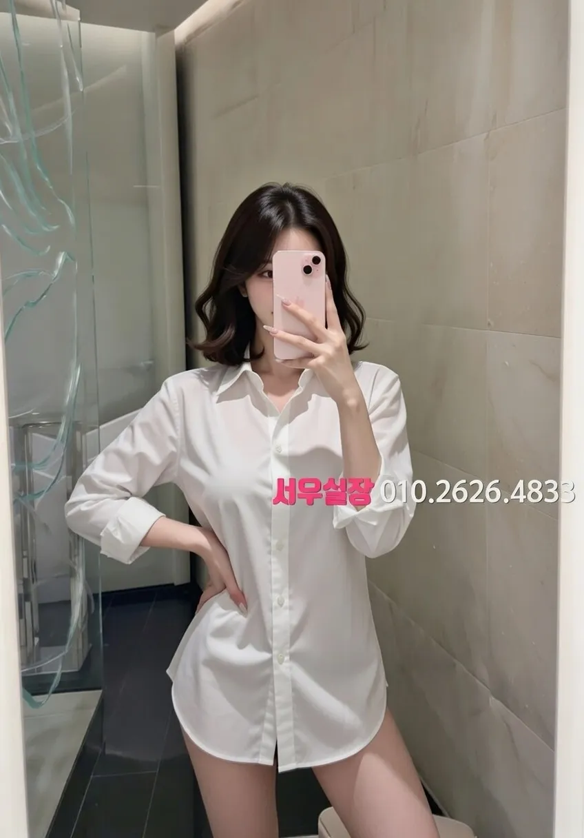 권선동 풀싸롱 프리미엄 라인업 16번 프로필