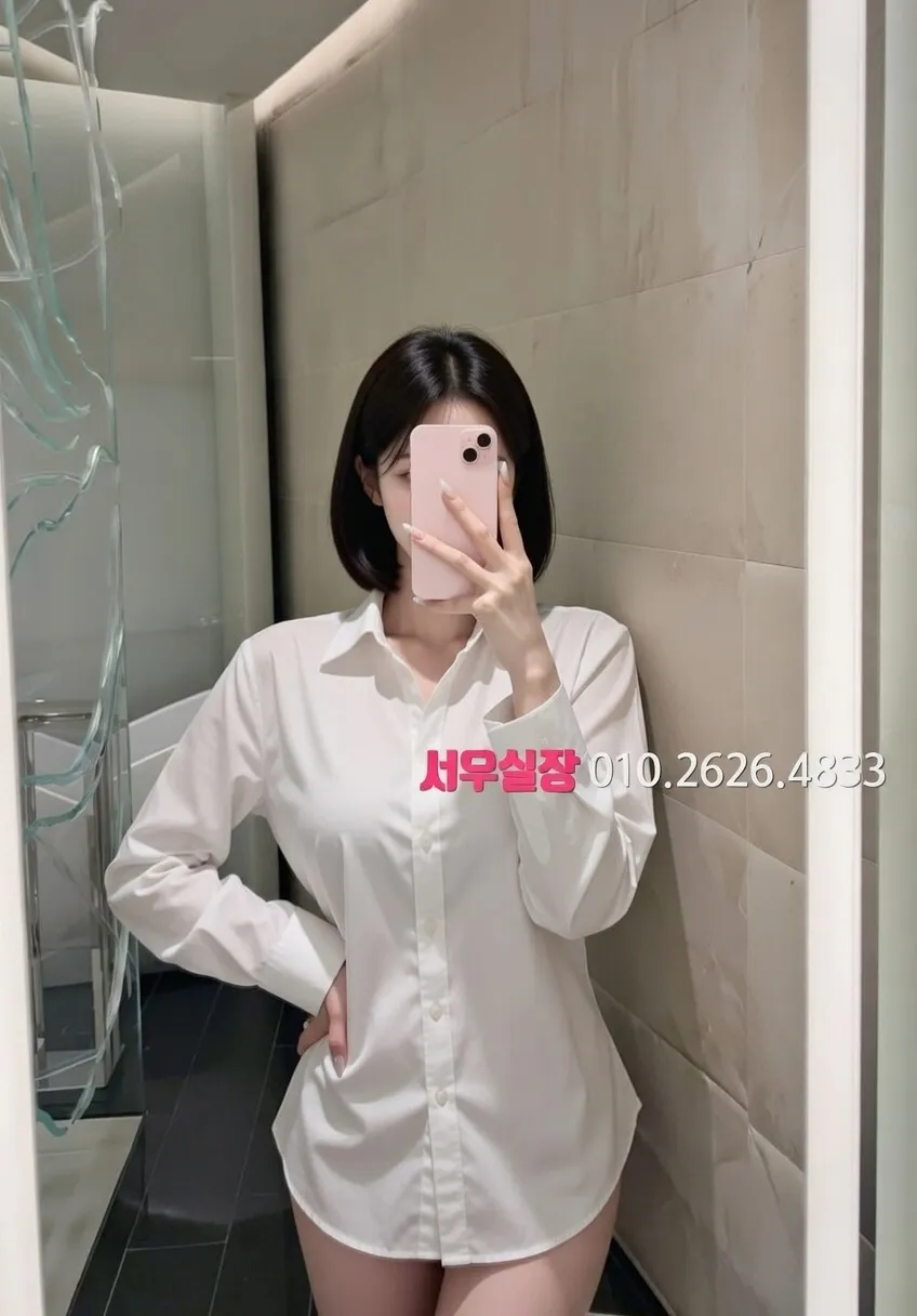 권선동 풀싸롱 프리미엄 라인업 5번 프로필