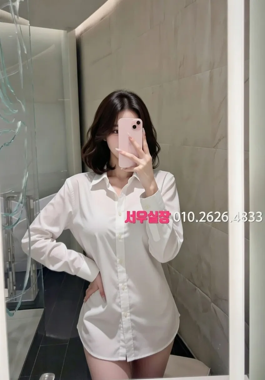 권선동 미러룸 프리미엄 라인업 4번 프로필