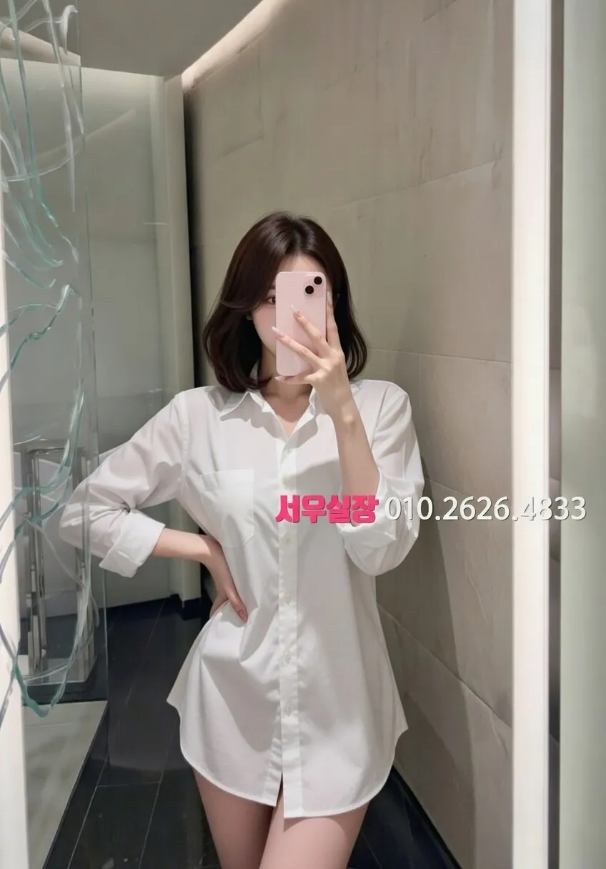 권선동 풀싸롱 프리미엄 라인업 30번 프로필