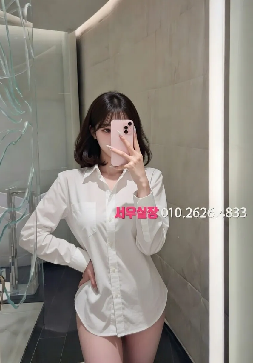 권선동 아빠방 추천 및 검증된 최상급 프리미엄 업소 스크린샷