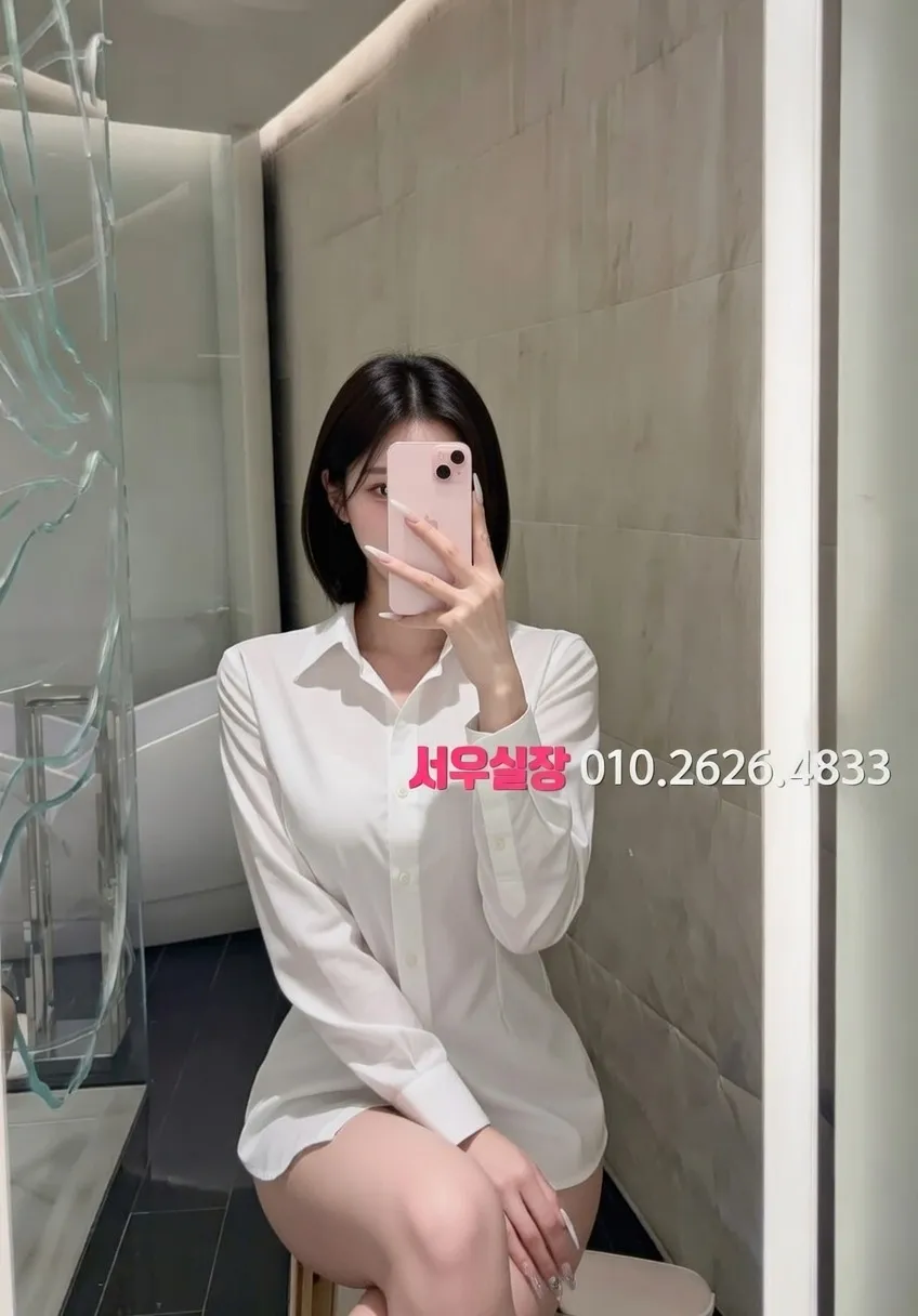 권선동 풀싸롱 프리미엄 라인업 9번 프로필