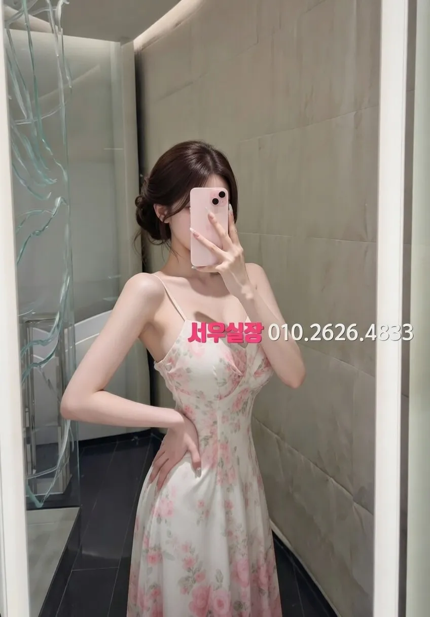 권선동 러시아노래방 프리미엄 라인업 15번 프로필