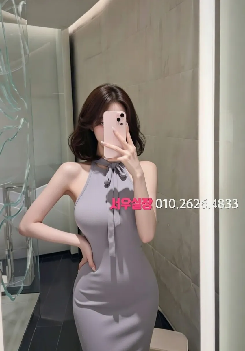 권선동 텐프로 프리미엄 라인업 21번 프로필