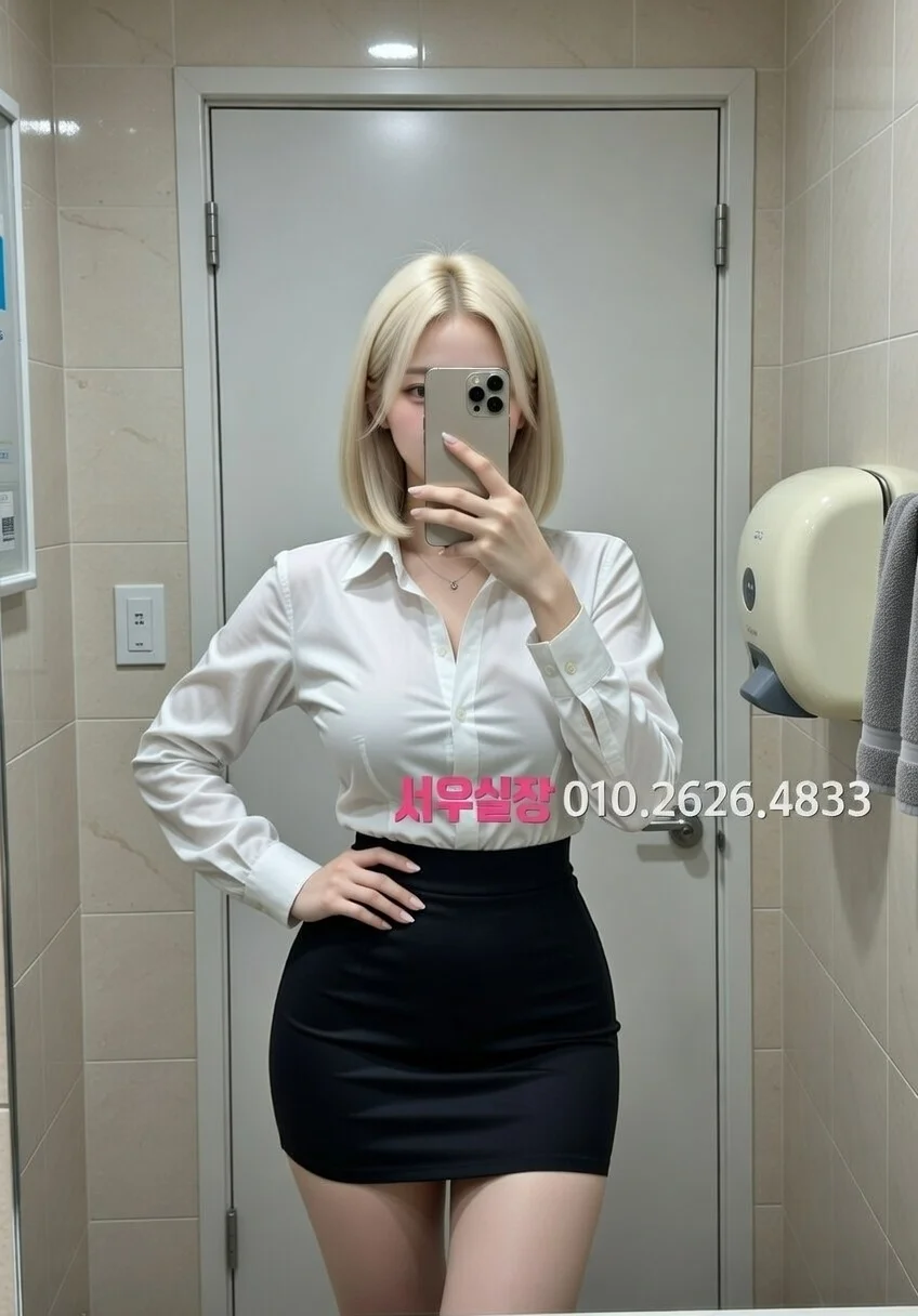 권선동 미러룸 프리미엄 라인업 10번 프로필